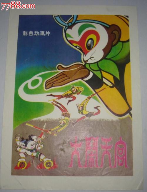 做个苏丹